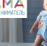 В областной столице стартовало обучение для вологжанок,  планирующих открыть свой бизнес - Газета Восход