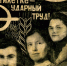 «Сельская женщина славы достойна» - Газета Восход
