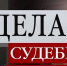Подвал частного дома полгода хранил страшную тайну - Газета Восход
