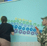 «Шаги» к успеху семьи - Газета Восход
