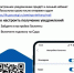 Цифровое правосудие:  жители округа смогут получать судебные уведомления через портал госуслуг - Газета Восход